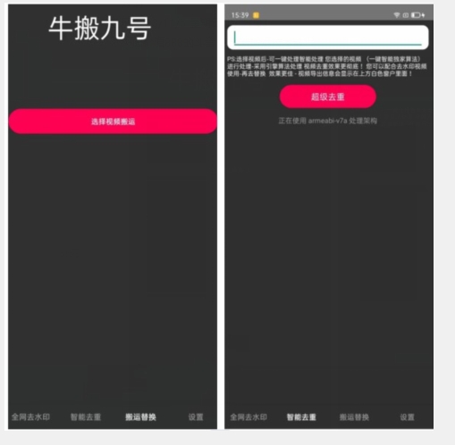 外面价值888的斗音KS最新搬运技术教程| 网创圈