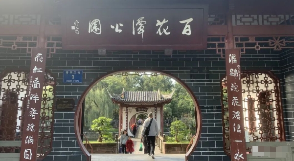 某公众号付费文章，壬戌癸亥月剧本之“锦鲤龙行”，见者好运| 网创圈