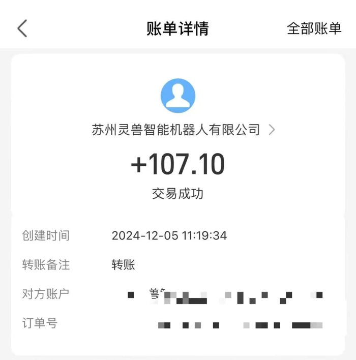 图片[3]| （13636期）审核视频，10秒一单，不限时间，不限单量，新人小白一天400+| 网创圈