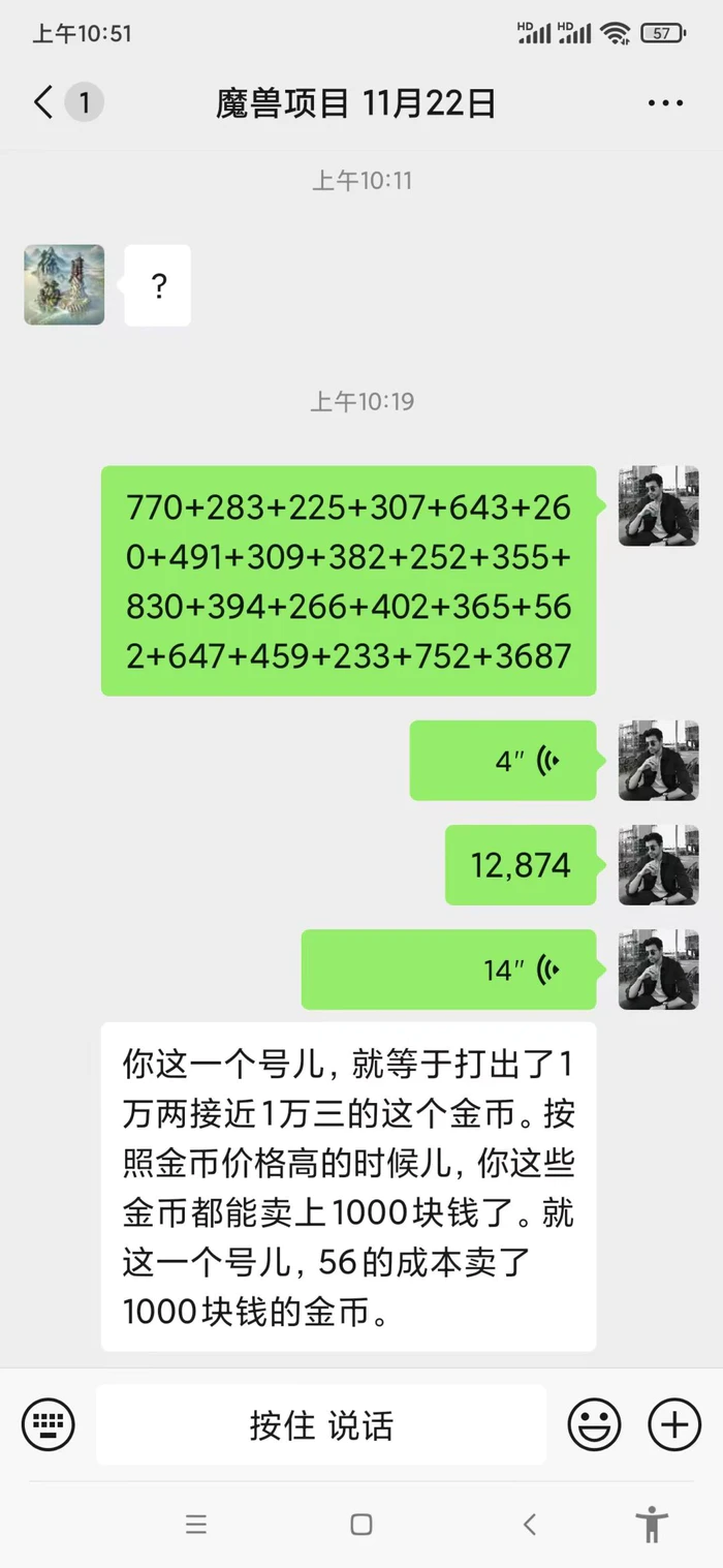 图片[2]| （13629期）无脑自动搬砖游戏，收益单日1000+ 可多号操作| 网创圈