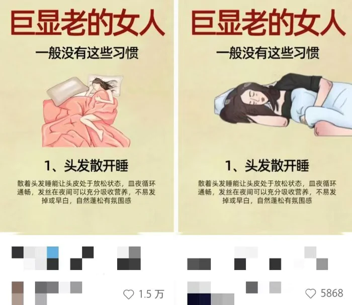 图片[2]| （13637期）小红书人性痛点笔记，一条笔记点赞3W+，轻松日入1000+，小白秒上手| 网创圈