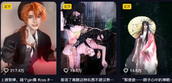 图片[3]| （13650期）AI动漫转真人，一条视频点赞100w+，日入2000+，多种变现方式| 网创圈