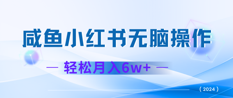 7天赚了2.4w，年前非常赚钱的项目，机票利润空间非常高，可以长期做的项目| 网创圈