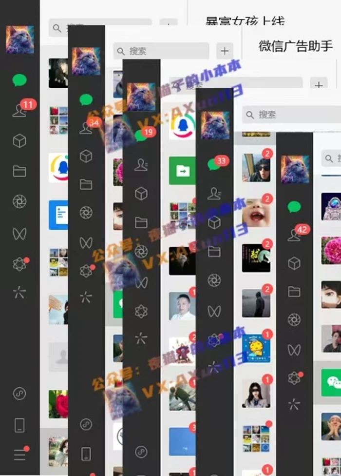 图片[2]| 创业粉暴力引流，全平台玩法，一个视频引300+，找对方法和方向，干就行了| 网创圈