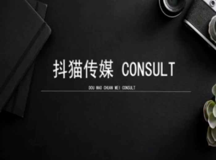 抖猫学院小红书聚光详细操作流程实操| 网创圈