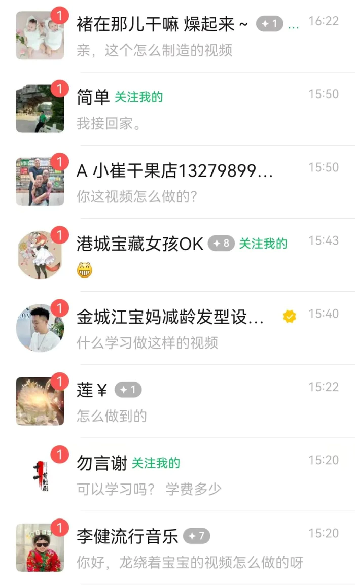 图片[3]| 最新玩法，生肖宝宝AI制作视频教程，一条视频播放量可达千万，日入500+| 网创圈