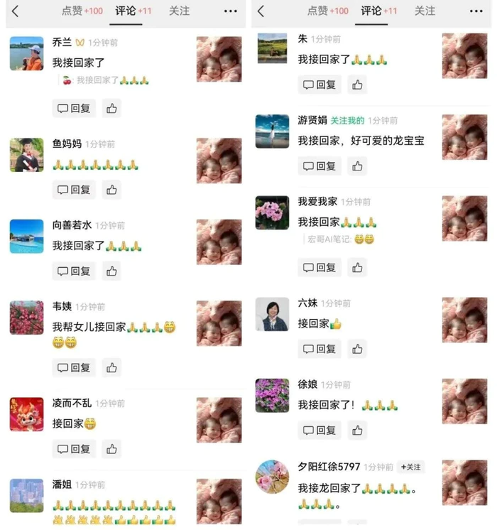 图片[5]| 最新玩法，生肖宝宝AI制作视频教程，一条视频播放量可达千万，日入500+| 网创圈