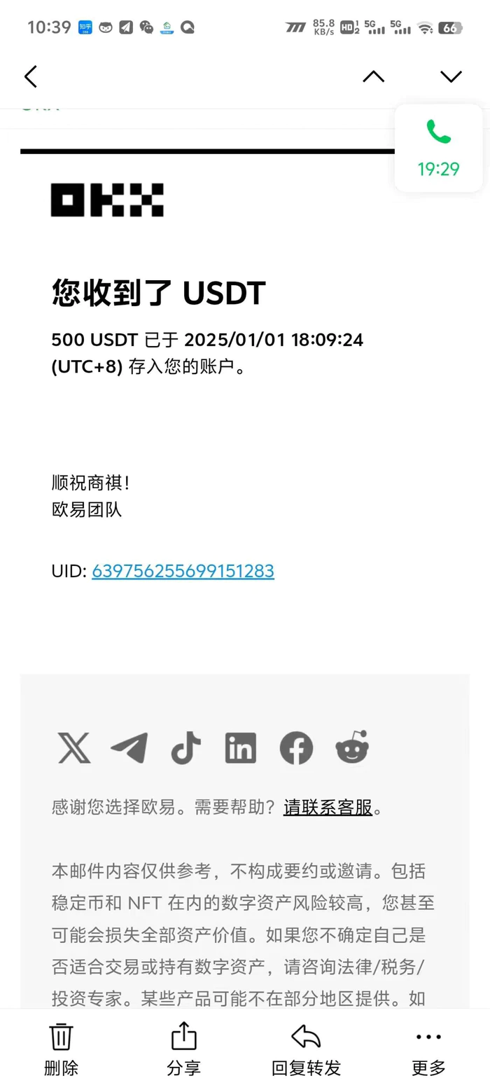 图片[3]| （13904期）电脑撸美金项目，单机每天收益500+，推广轻松日入1000+| 网创圈
