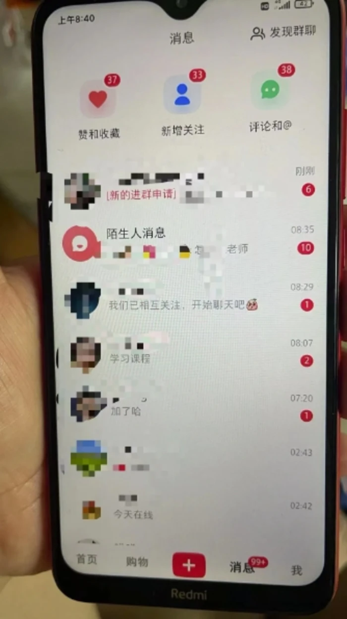 图片[2]| 小红书虚拟资料引流，每天都是99+，一边引流一边变现2W+| 网创圈