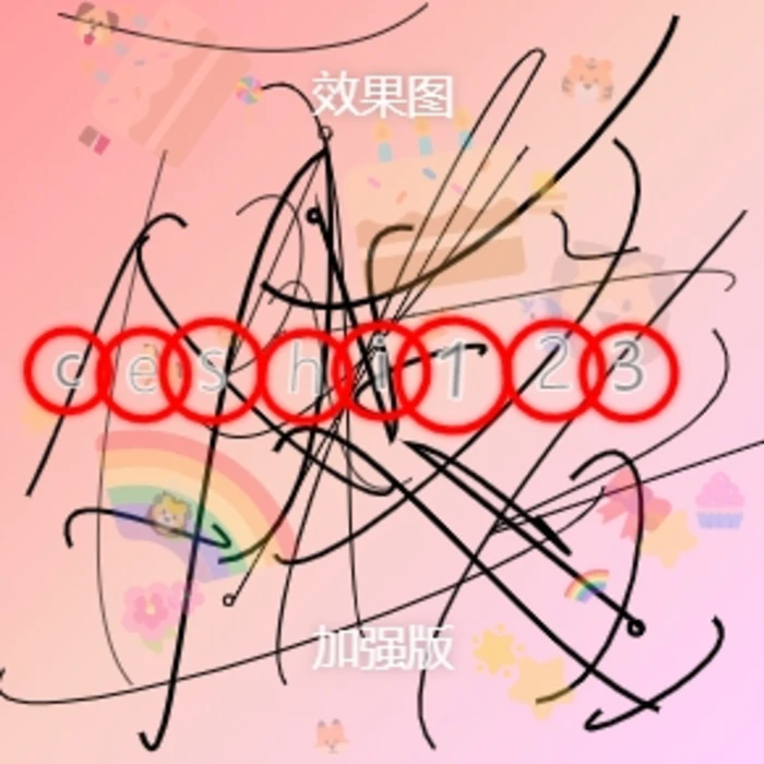 图片[2]| 【加强版】小红书引流图生成器，生成的图片直接发送至小红薯私信即可| 网创圈