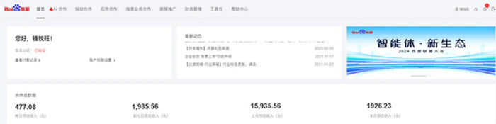 图片[2]| （13965期）2025全新广告联盟玩法 单机500+课程实操分享 小白可无脑操作| 网创圈