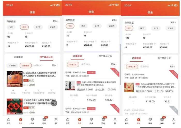 图片[2]| 2025最新京东蓝海项目，0 门槛日入 1k+，小白宝妈轻松上手【揭秘】| 网创圈