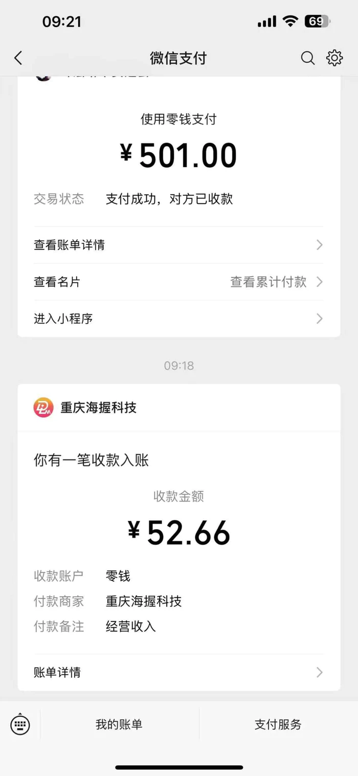 图片[2]| 悟空评论截流玩法攻略，一个评论0.5.单号日产10可多号| 网创圈