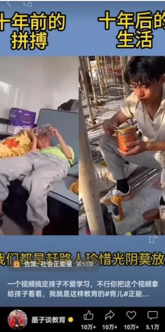 图片[2]| 视频另类混剪视频玩法，多种变现方式有些人一个月就能赚几十万！| 网创圈