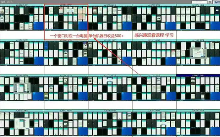 图片[2]| （14150期）广告挂机 全自动运行 单机500+ 可批量复制 玩法简单 小白新手上手简单 …| 网创圈
