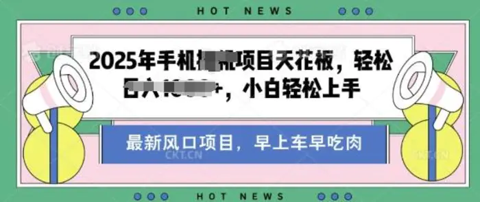 酷狗音乐歌单玩法，用这个方法，收入多张，有播放就有收益，冷门蓝海项目，适合新手小白| 网创圈