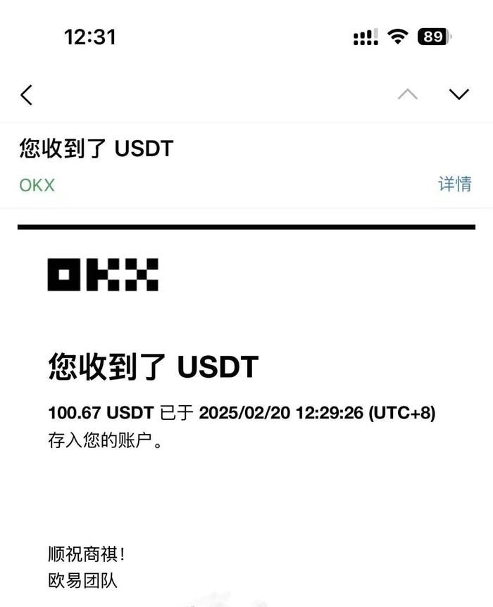 图片[2]| （14264期）最新电脑挂机单机每天收益300-500+ 并带有团队管道收益| 网创圈