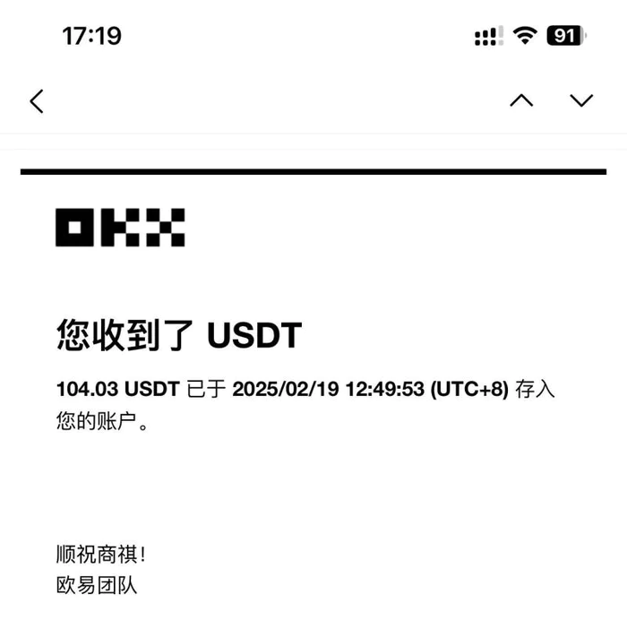 图片[3]| （14264期）最新电脑挂机单机每天收益300-500+ 并带有团队管道收益| 网创圈