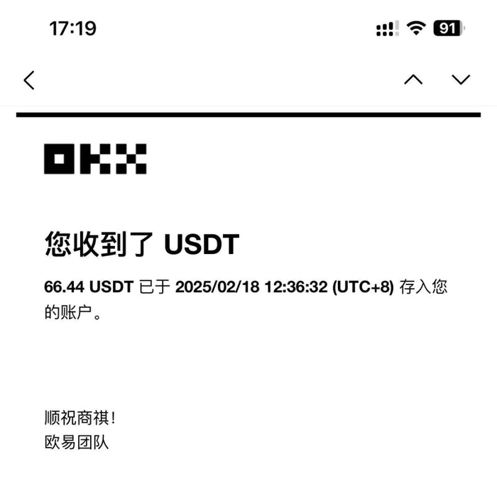 图片[4]| （14264期）最新电脑挂机单机每天收益300-500+ 并带有团队管道收益| 网创圈