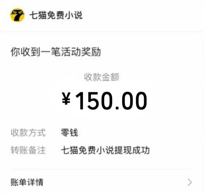 图片[2]| （14385期）免费知识分享-全自动小说阅读-不限制设备，利用碎片时间，轻松日入500+| 网创圈