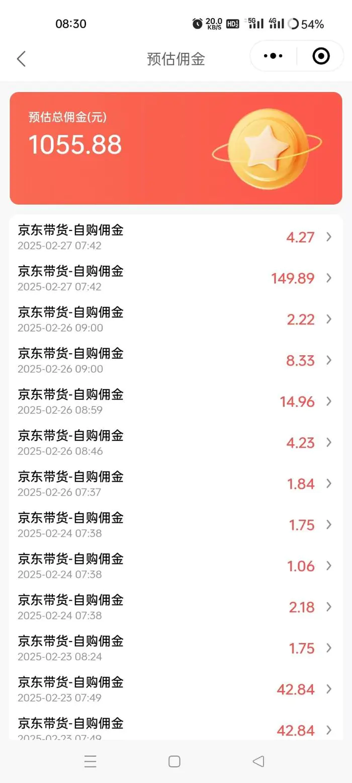 图片[2]| 京东达人视频带货速成班，长期饭票，稳定月入3K| 网创圈