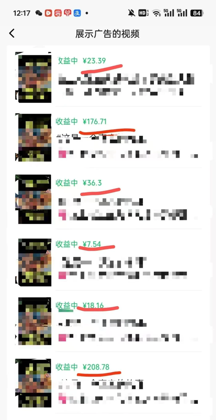 图片[2]| 外面卖598视频号广告分成计划，不直播 不卖货 不露脸，只要去发视频都会有收益| 网创圈