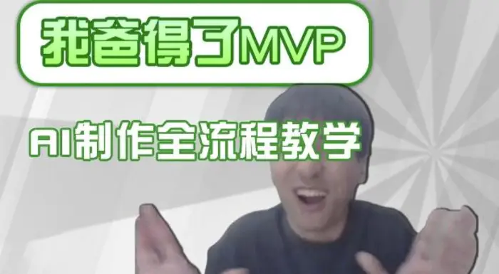 条条爆款的IP人物吐槽评分怎么制作，AI画面替换，声色克隆，全流程教学| 网创圈