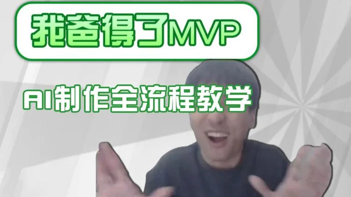 条条爆款的IP人物吐槽评分怎么制作？，AI画面替换，声色克隆，全流程教学| 网创圈