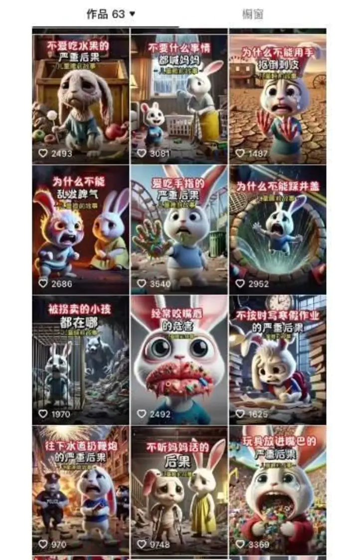 图片[3]| 睡前故事动画制作课程，涵盖AI文案、配音、视频剪辑等，实现百分百原创| 网创圈