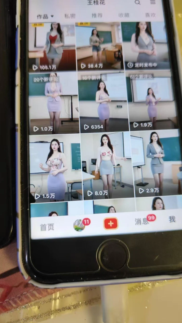 图片[2]| 外面卖398最新抖音AI美女项目，撸抖音广告分成计划，单日几张，小白也能操作| 网创圈