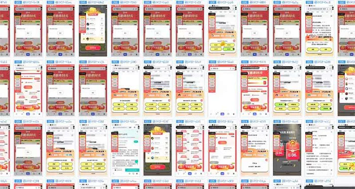 图片[2]| （14584期）答题自动搬砖，单设备500+，今年最牛逼项目上线！！！| 网创圈