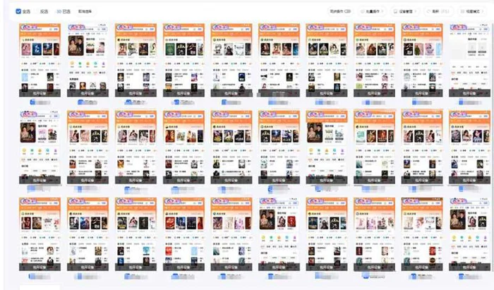 图片[2]| （14138期）急速掘金，单设备日入600+，小白轻松月入一万八 副业的不二之选| 网创圈