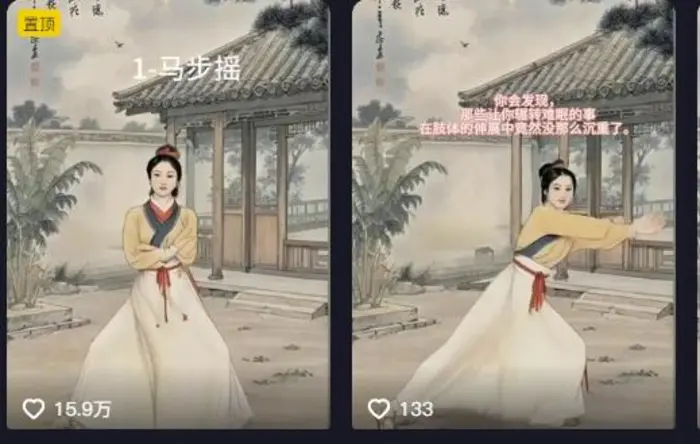 图片[2]| 养生赛道新玩法，利用古人跳操，9条作品涨粉4.5W，没有技术含量，新人小白能轻松制作| 网创圈