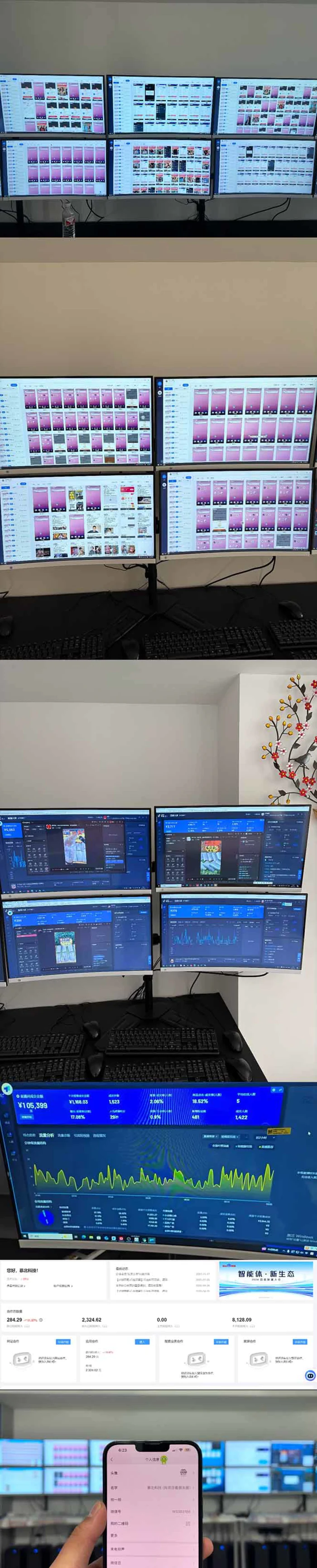 图片[2]| （14175期）2025 实操项目合集 挂机类型 直播类型 轻资产创业类型 课程分享各项目…| 网创圈