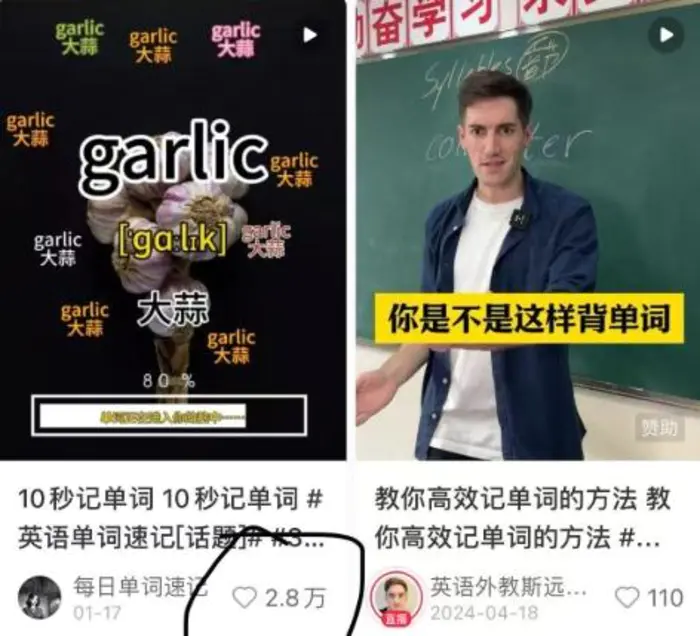 图片[2]| 流量密码，小红书万赞英语视频用扣子一键批量生产，保姆级教程，小白都看得懂| 网创圈