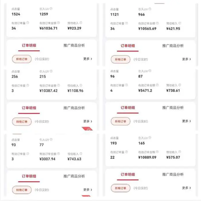 图片[2]| （14229期）自动视频带货，可批量矩阵，单日收益500+、轻松实现睡后收益，小白可…| 网创圈