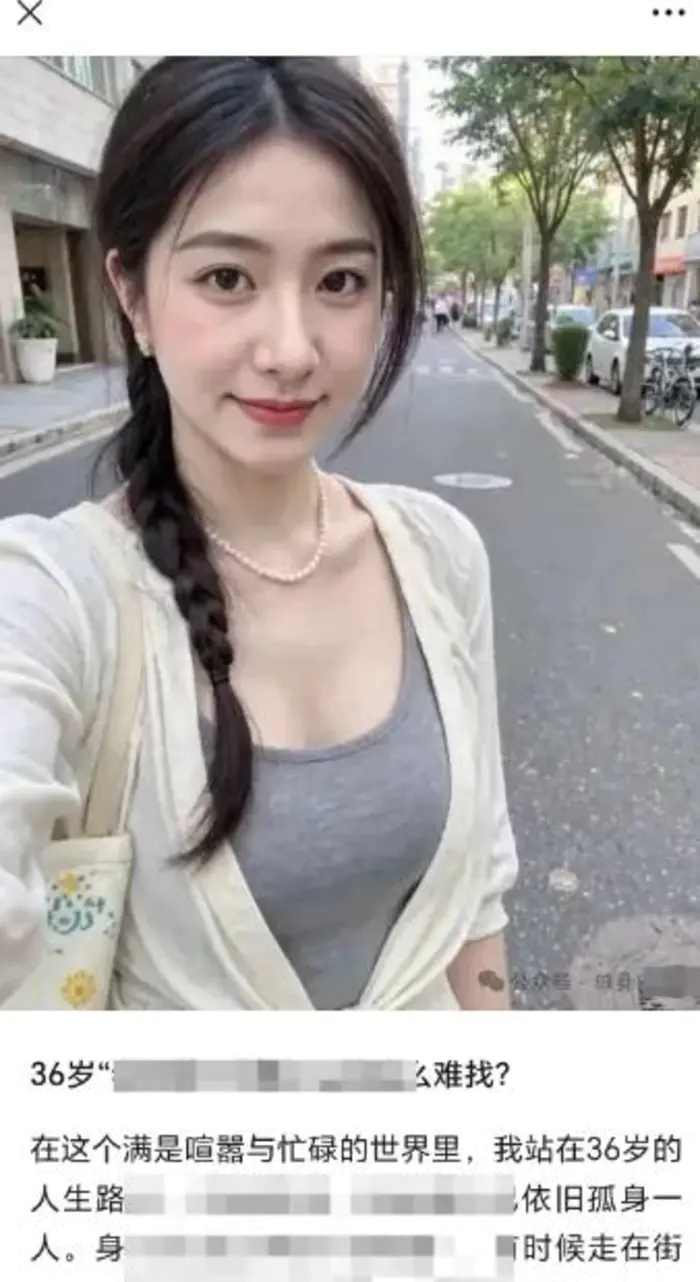 图片[3]| 2025小绿书AI美女图片领域，实操挣公众号流量主收益项目| 网创圈