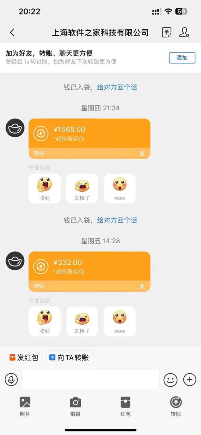 图片[2]| （14263期）电脑挂机应用下载，单机每天俩小时300+管道收益每天轻松日入1000+| 网创圈