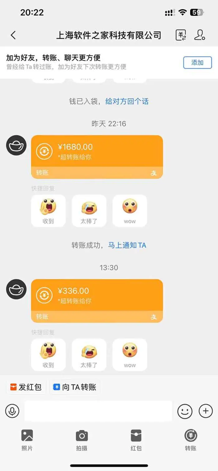 图片[4]| （14263期）电脑挂机应用下载，单机每天俩小时300+管道收益每天轻松日入1000+| 网创圈