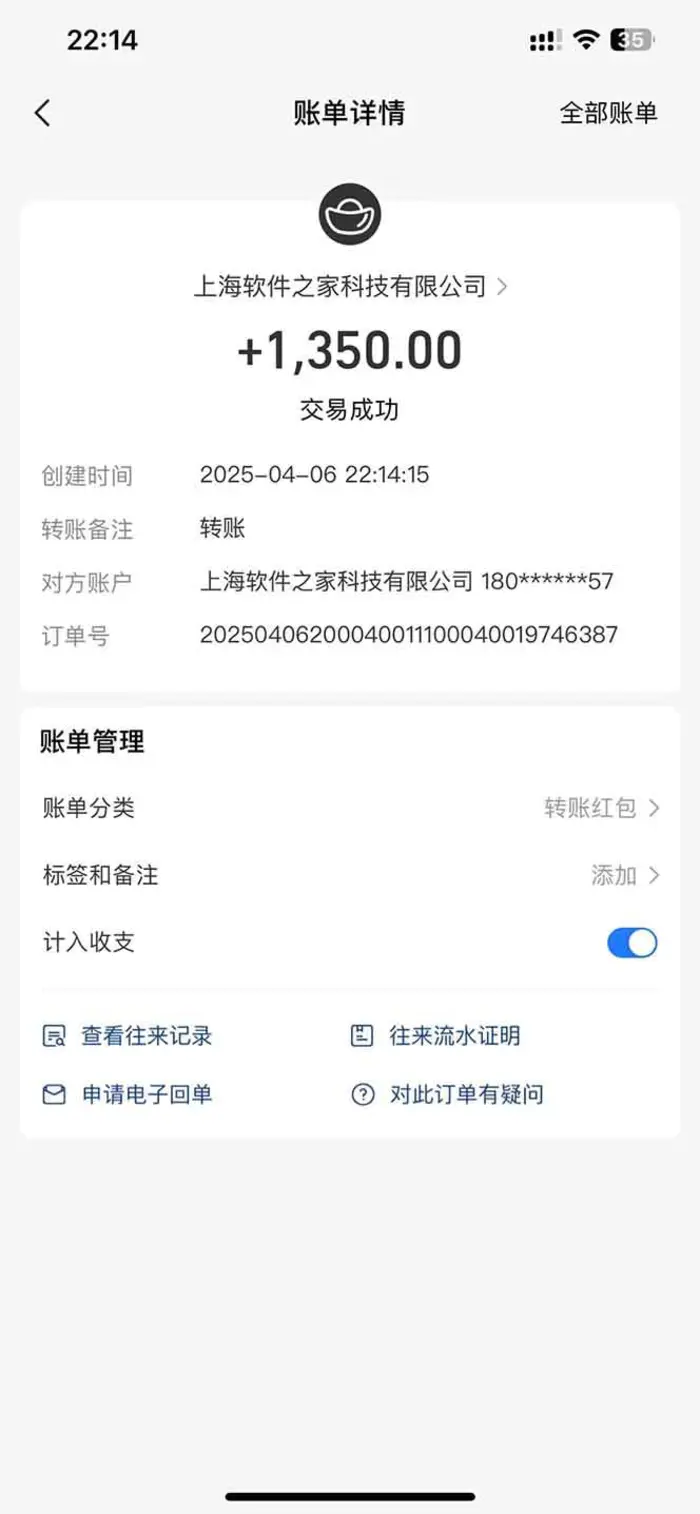 图片[4]| （14287期）最新电脑挂机，单机每天收益300+并带有丰厚团队管道收益| 网创圈