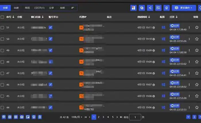 图片[2]| （14286期）全网最新无人值守全平台自动发布矩阵rpa工具，日发1000条内容| 网创圈