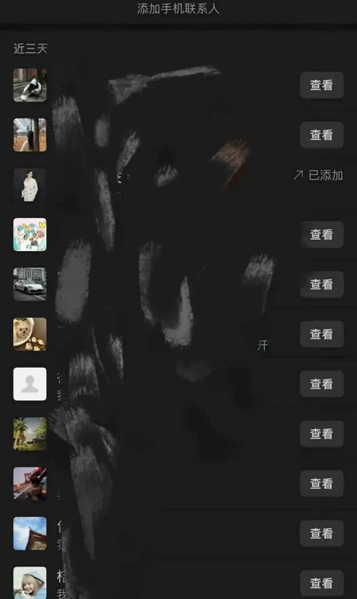 图片[5]| （14286期）全网最新无人值守全平台自动发布矩阵rpa工具，日发1000条内容| 网创圈