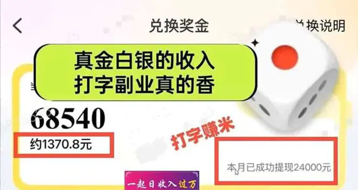 图片[2]| （14312期）手机聊天即可赚钱，一小时狂薅300+！多开矩阵立马翻倍，提现秒到账！（…| 网创圈