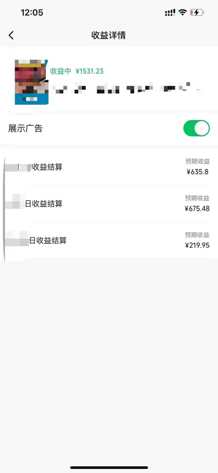 图片[2]| （14331期）黑科技几秒生成视频号爆火视频，无脑操作，日入2000+，来就有！| 网创圈