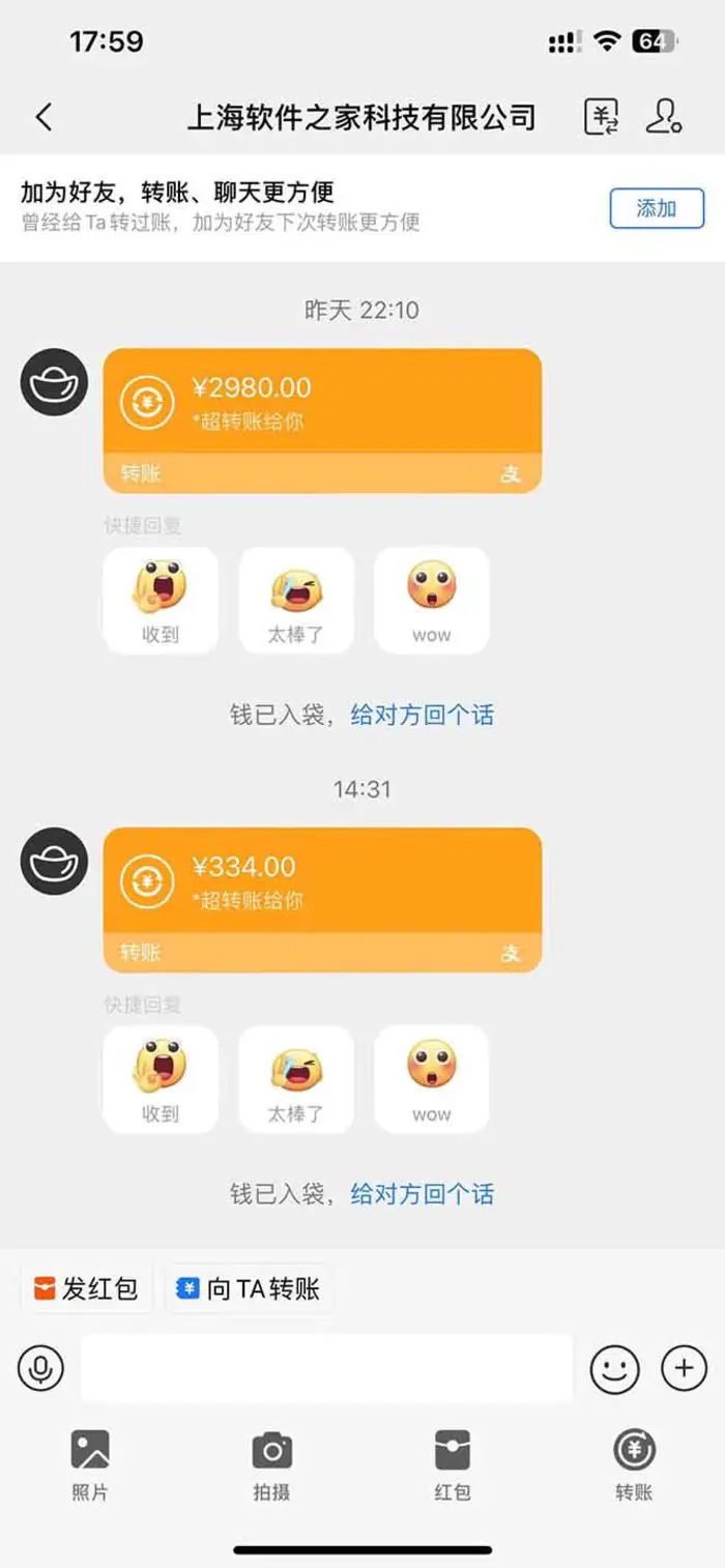 图片[2]| （14362期）AI脚本自动挂机，单机每天收益300+管道收益轻松日入1000+| 网创圈