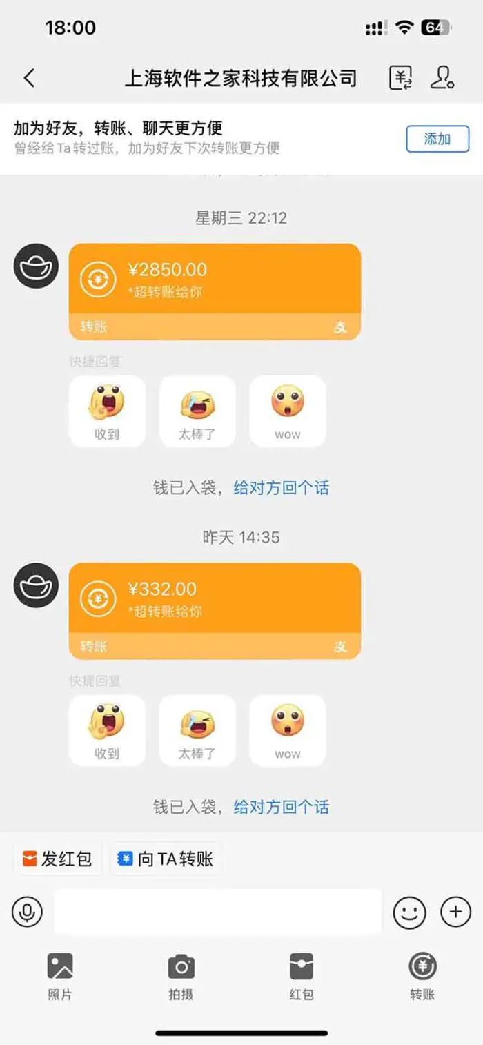 图片[3]| （14362期）AI脚本自动挂机，单机每天收益300+管道收益轻松日入1000+| 网创圈