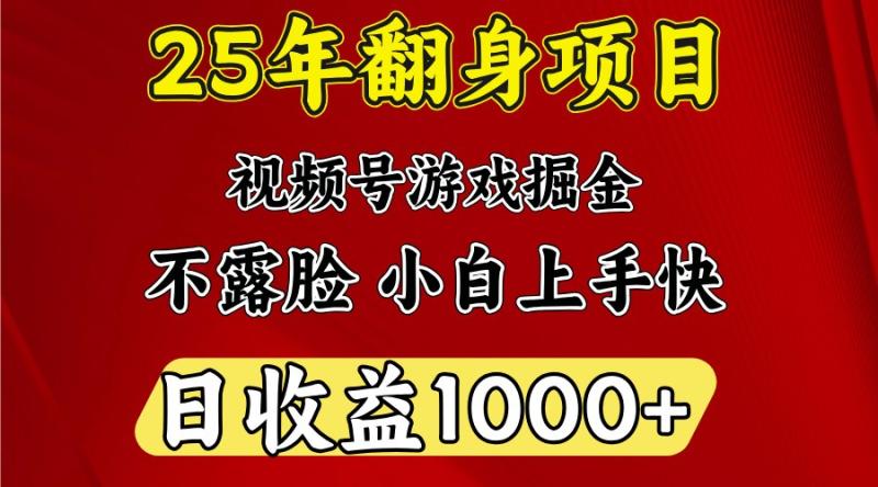 一台电脑，在家创业，日收益1000，周末节假日收益还会更高| 网创圈