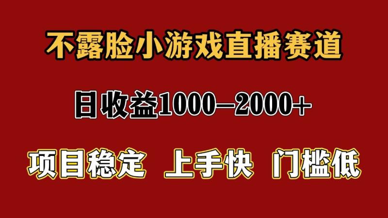 一天收益1000+ 暑假高收益稳定项目| 网创圈