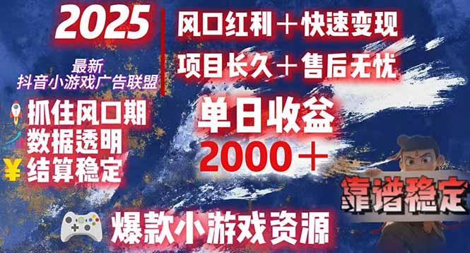 日赚2000＋从零开始的财富逆袭实录，风口红利+快速变现| 网创圈
