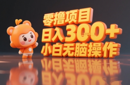 揭秘小说推文玩法，零撸项目，日入3张， 小白无脑操作| 网创圈